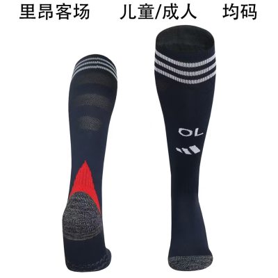 2025/2026 Lyonnais Away Football Socks 1:1 Thai Quality
