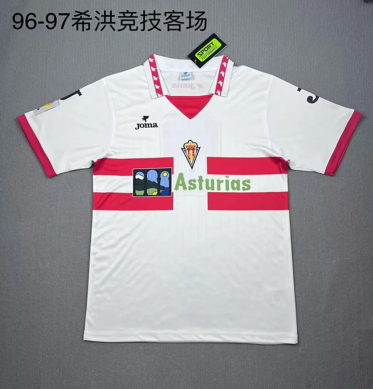 1996/1997 Retro Sporting de Gijon Away Football Shirt 1:1 Thai Quality