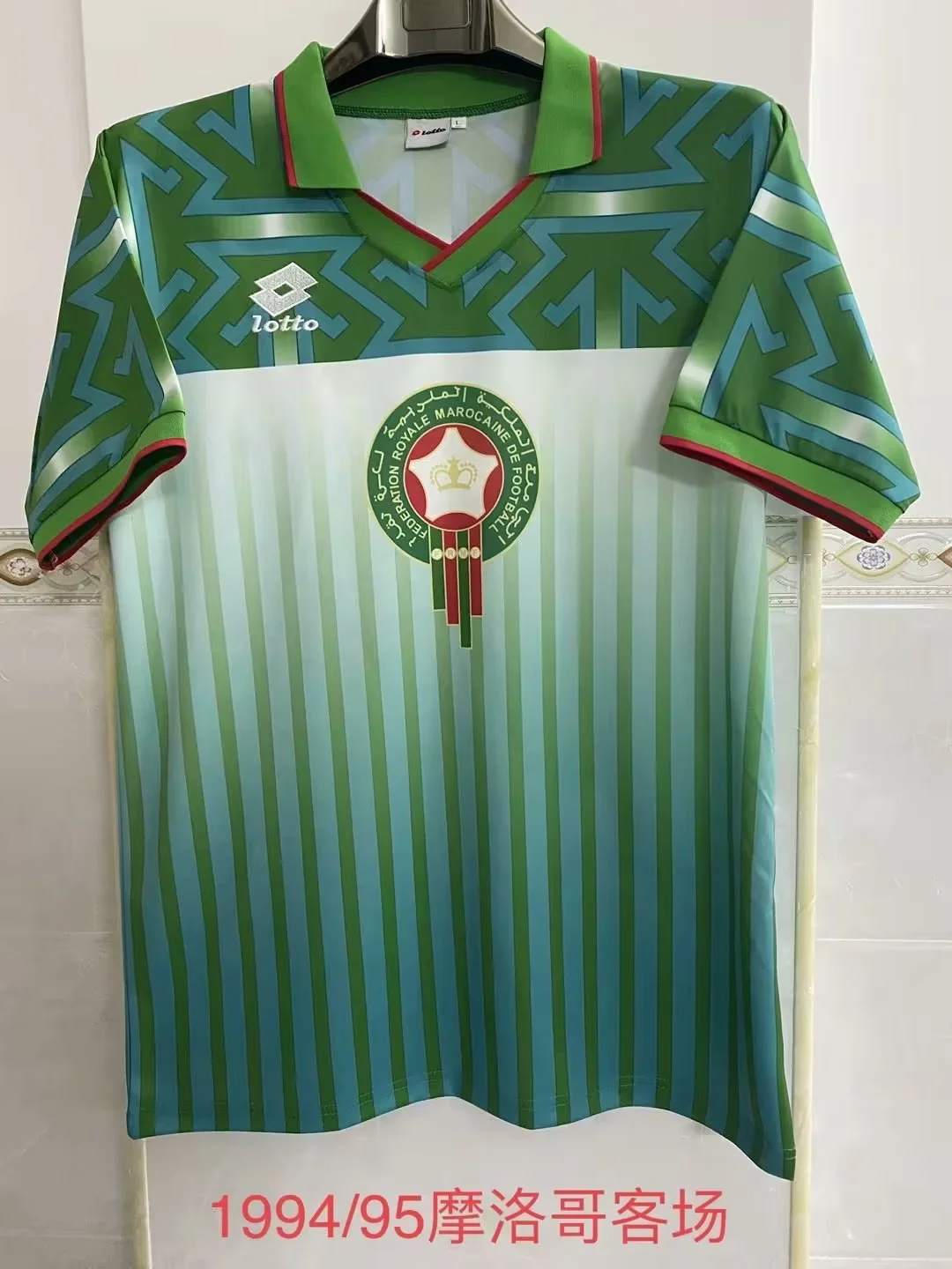 1994/1995 Retro Morocco Away Football Shirt 1:1 Thai Quality
