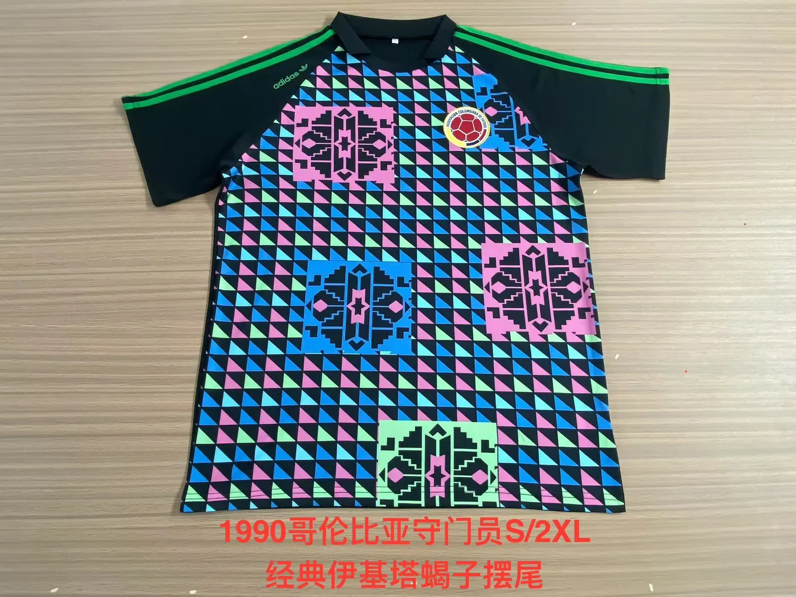 1990 Retro Colombia Goalkeeper Football Shirt 1:1 Thai Quality
