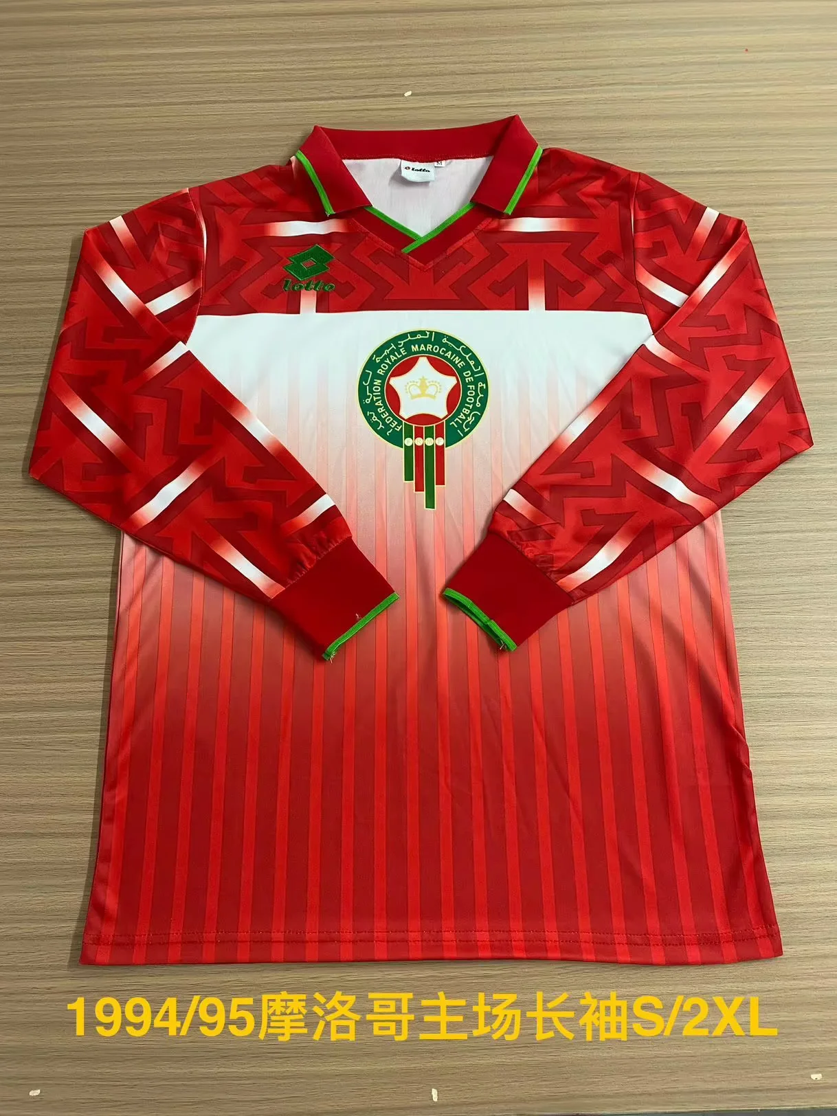 1994/1995 Retro Long Sleeve Morocco Home Football Shirt 1:1 Thai Quality