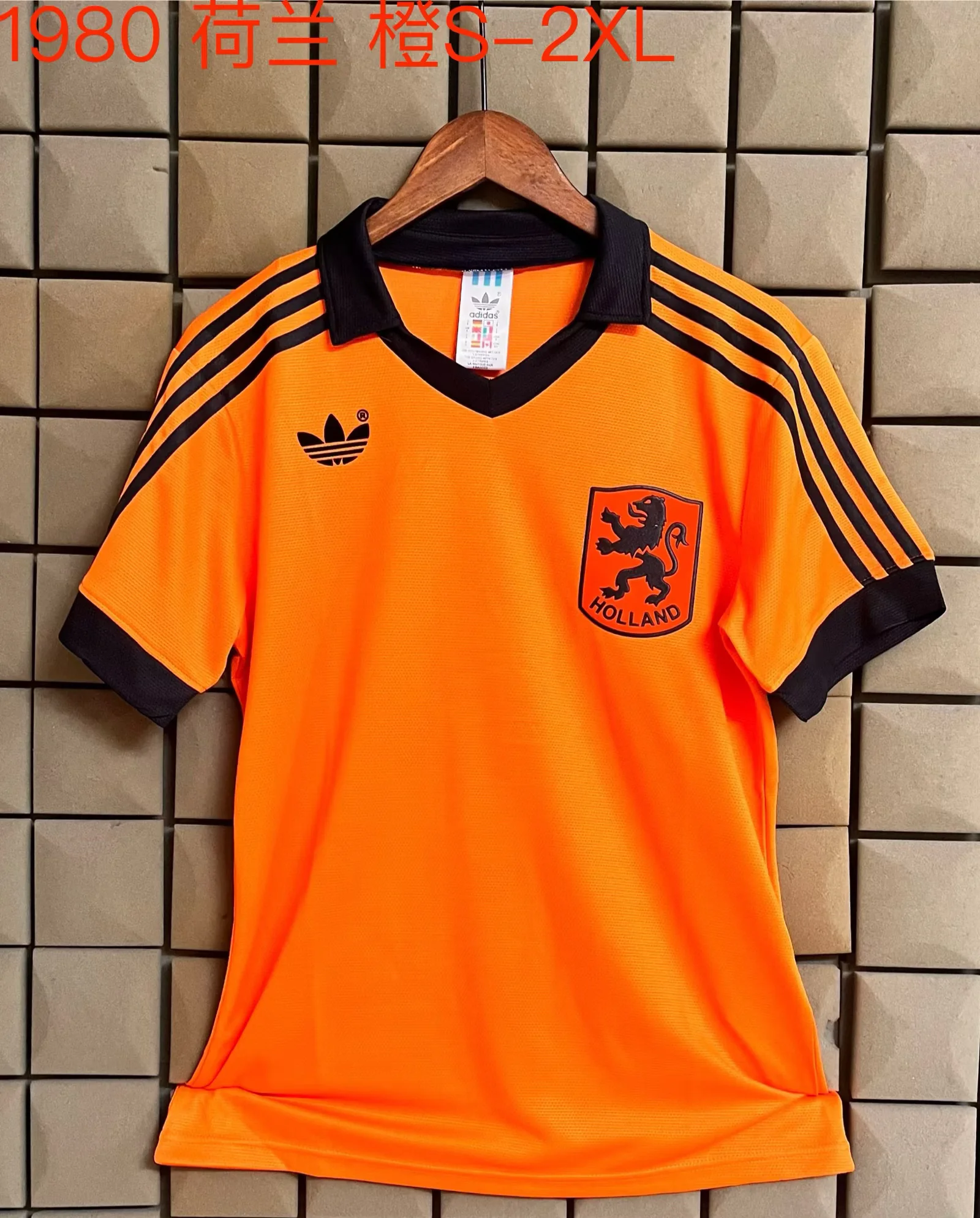1980 Retro Netherlands Home Football Shirt 1:1 Thai Quality