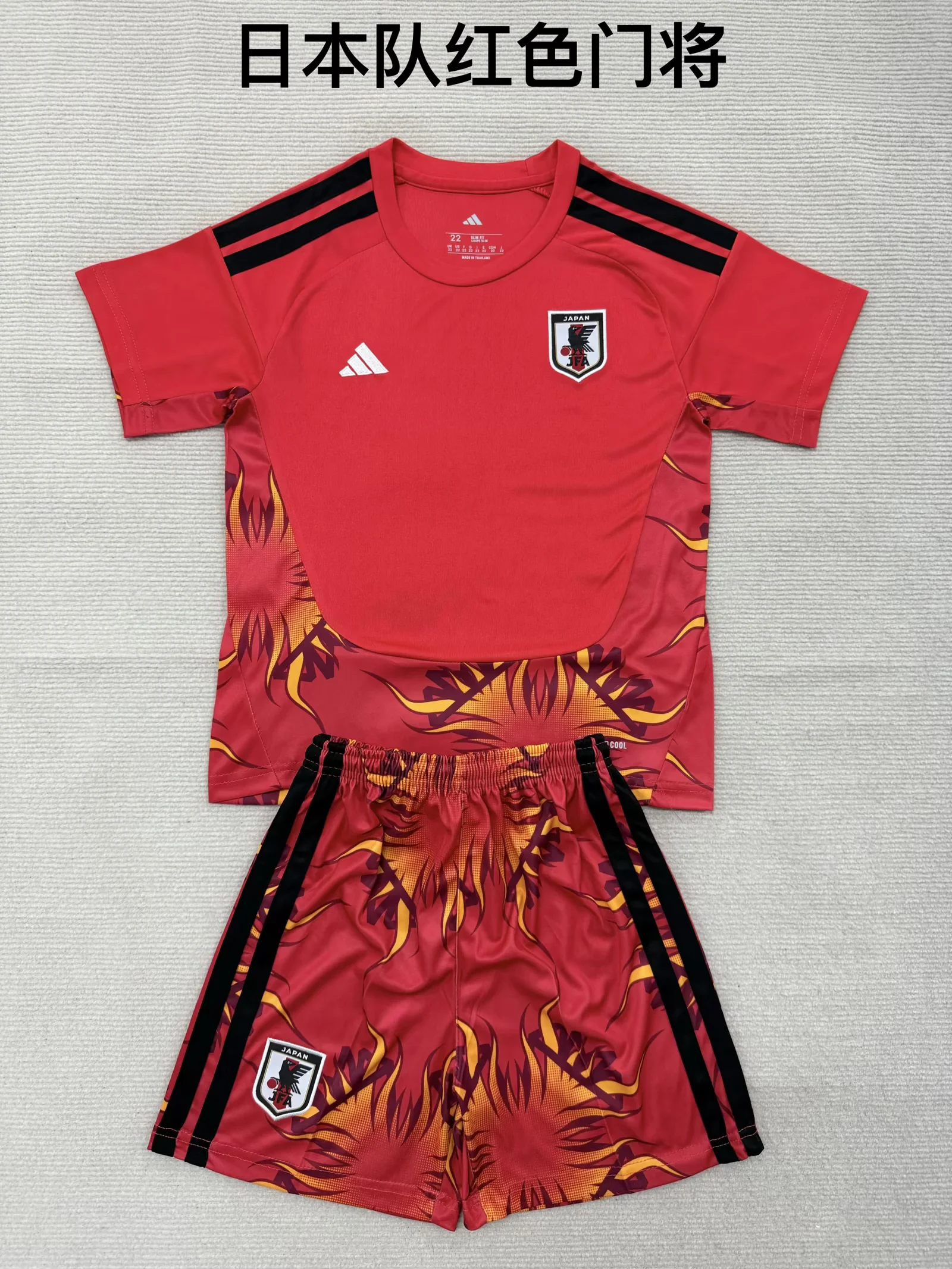 52a801f7fd2594987326d0b8b7a008af 2026 Japan Goalkeeper Football Shirt Kids Size 1:1 Thai Quality