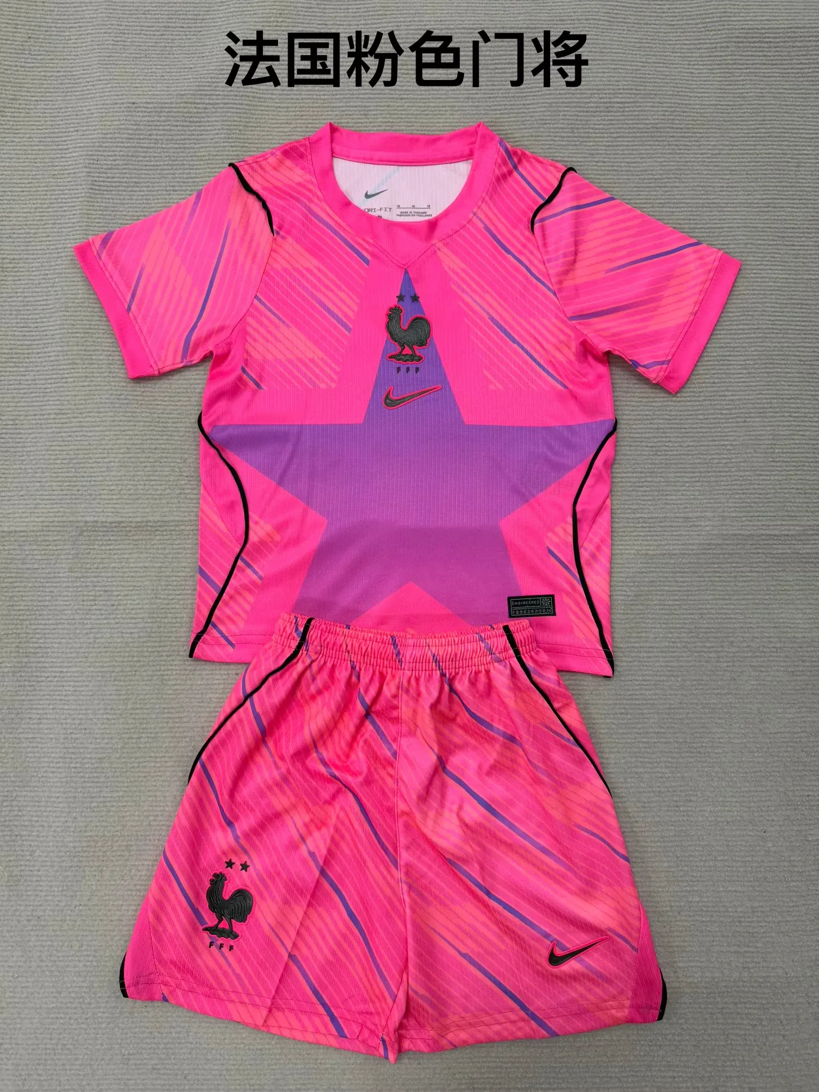 2026 France Goalkeeper Football Shirt Kids Size 1:1 Thai Quality