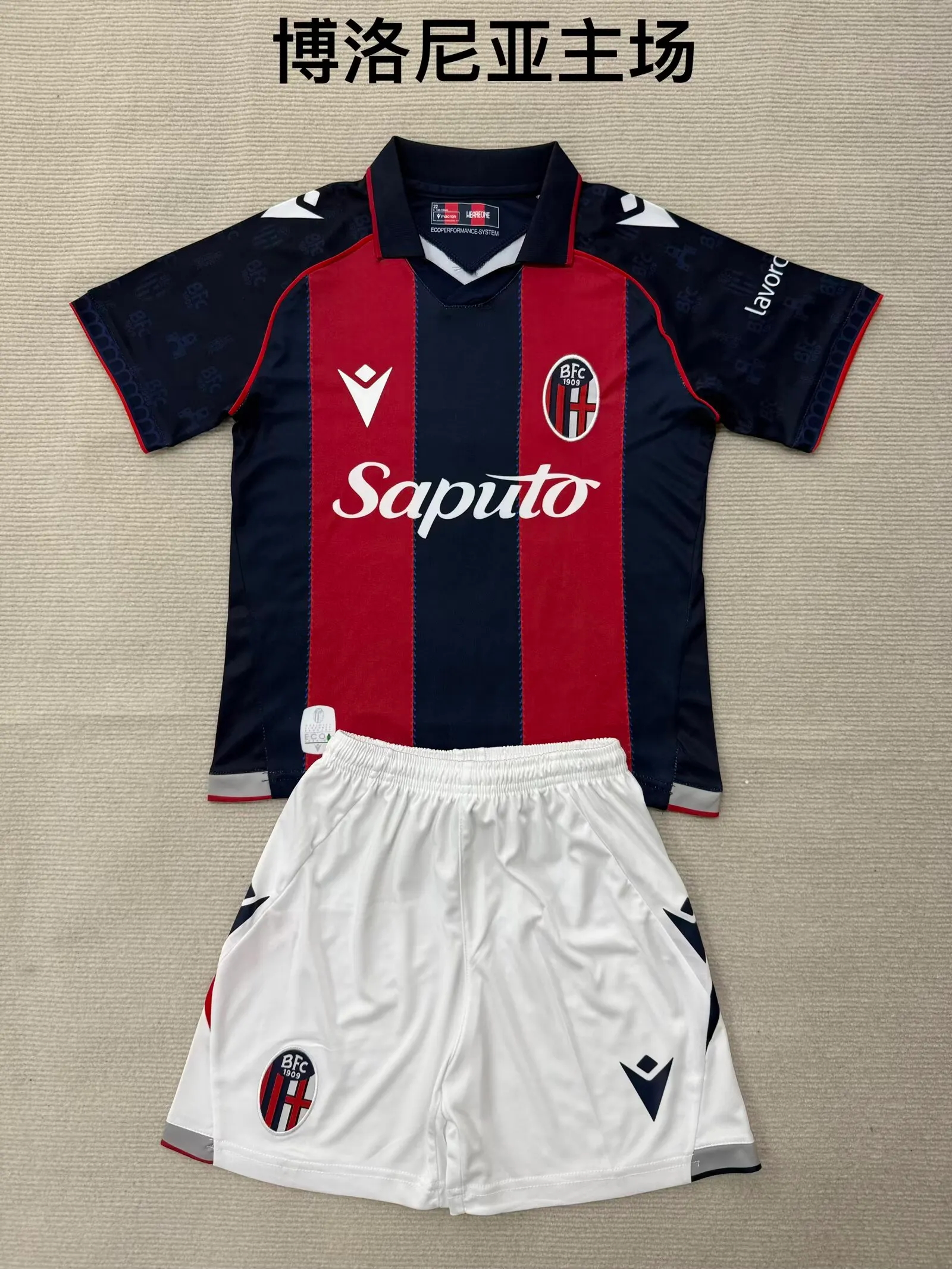 2026/2027 Bologna Home Football Shirt Kids Size 1:1 Thai Quality