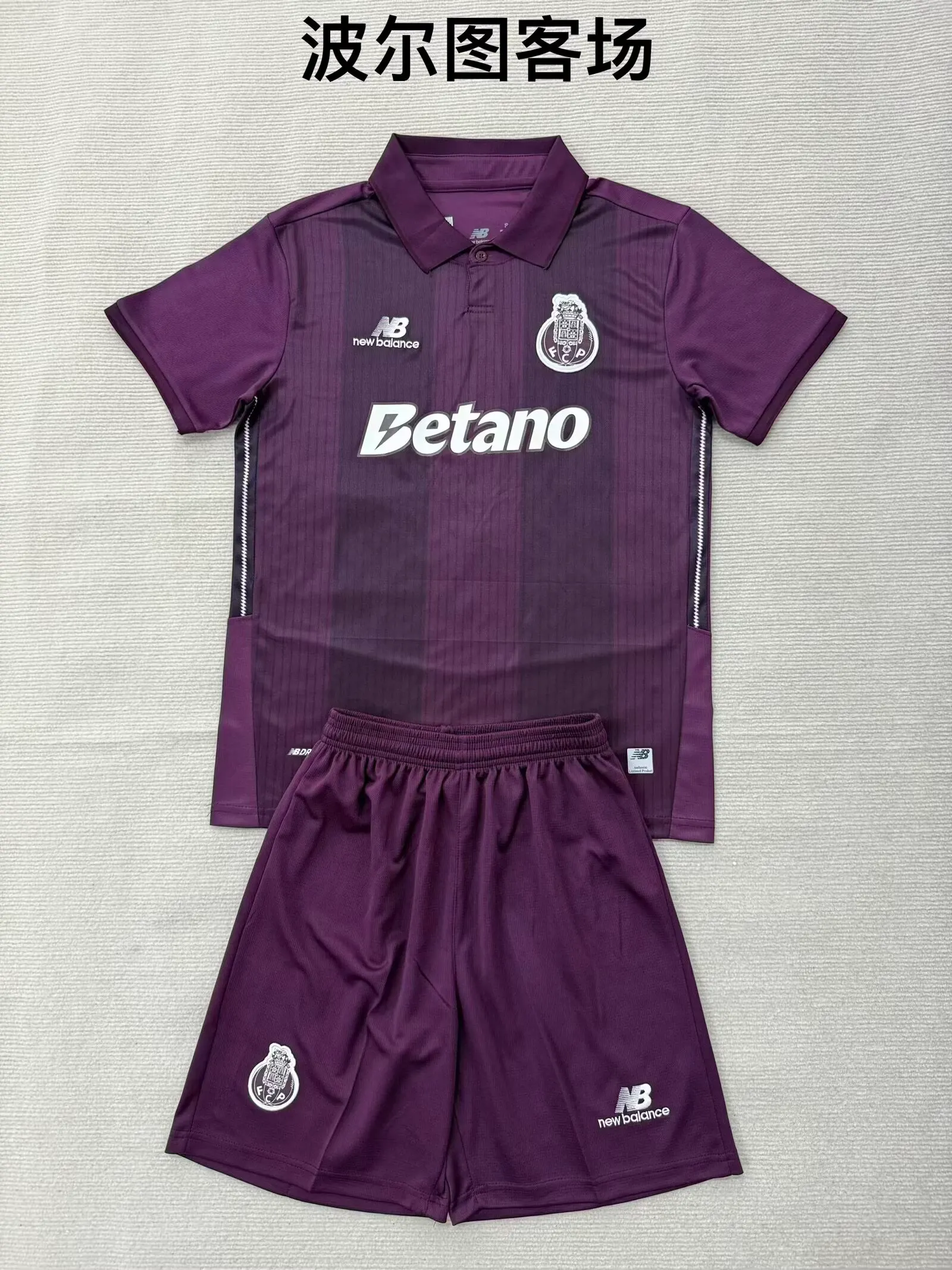 2026/2027 FC Porto Away Football Shirt Kids Size 1:1 Thai Quality