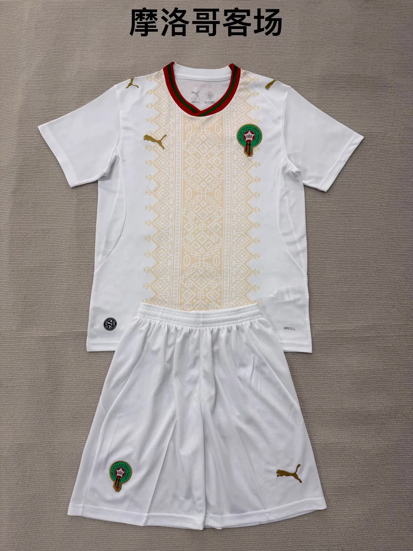 2026 Morocco Away Football Shirt Kids Size 1:1 Thai Quality