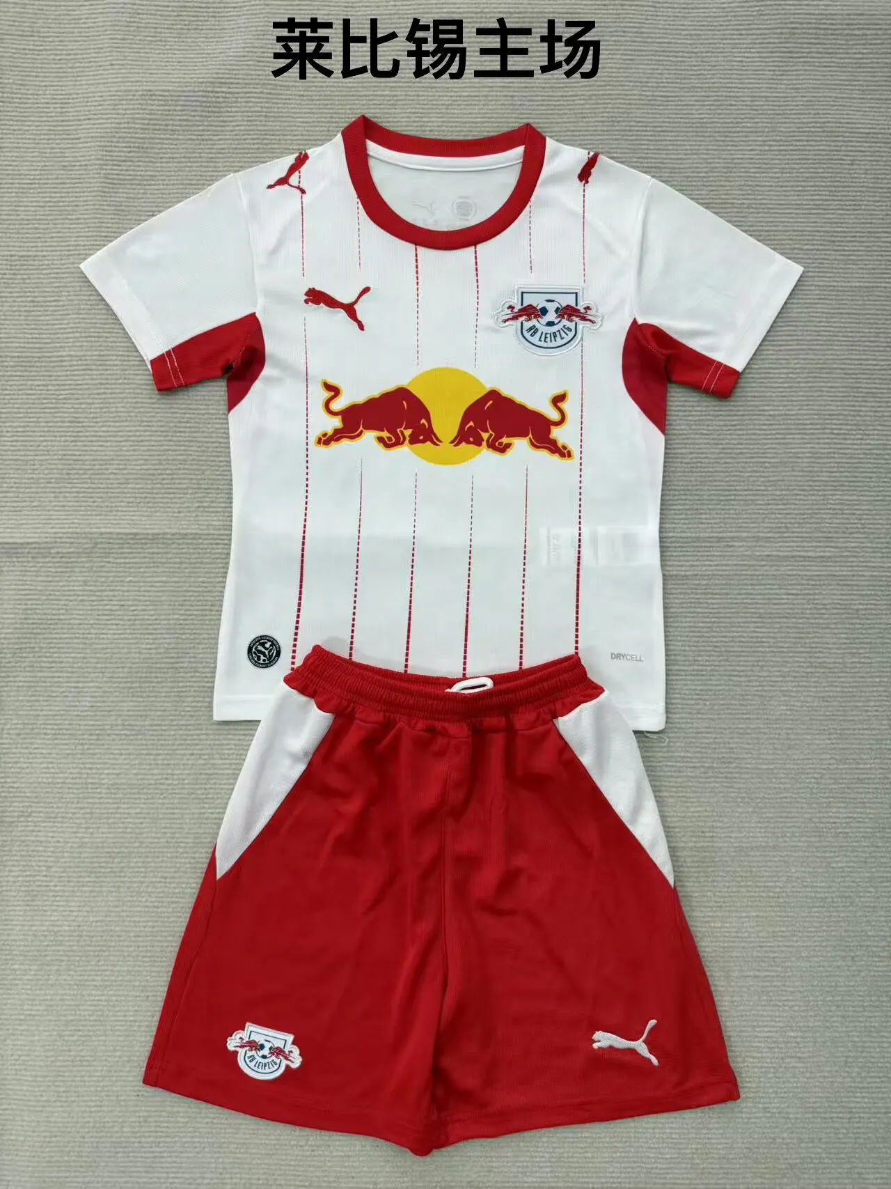 2026/2027 RB Leipzig Home Football Shirt Kids Size 1:1 Thai Quality