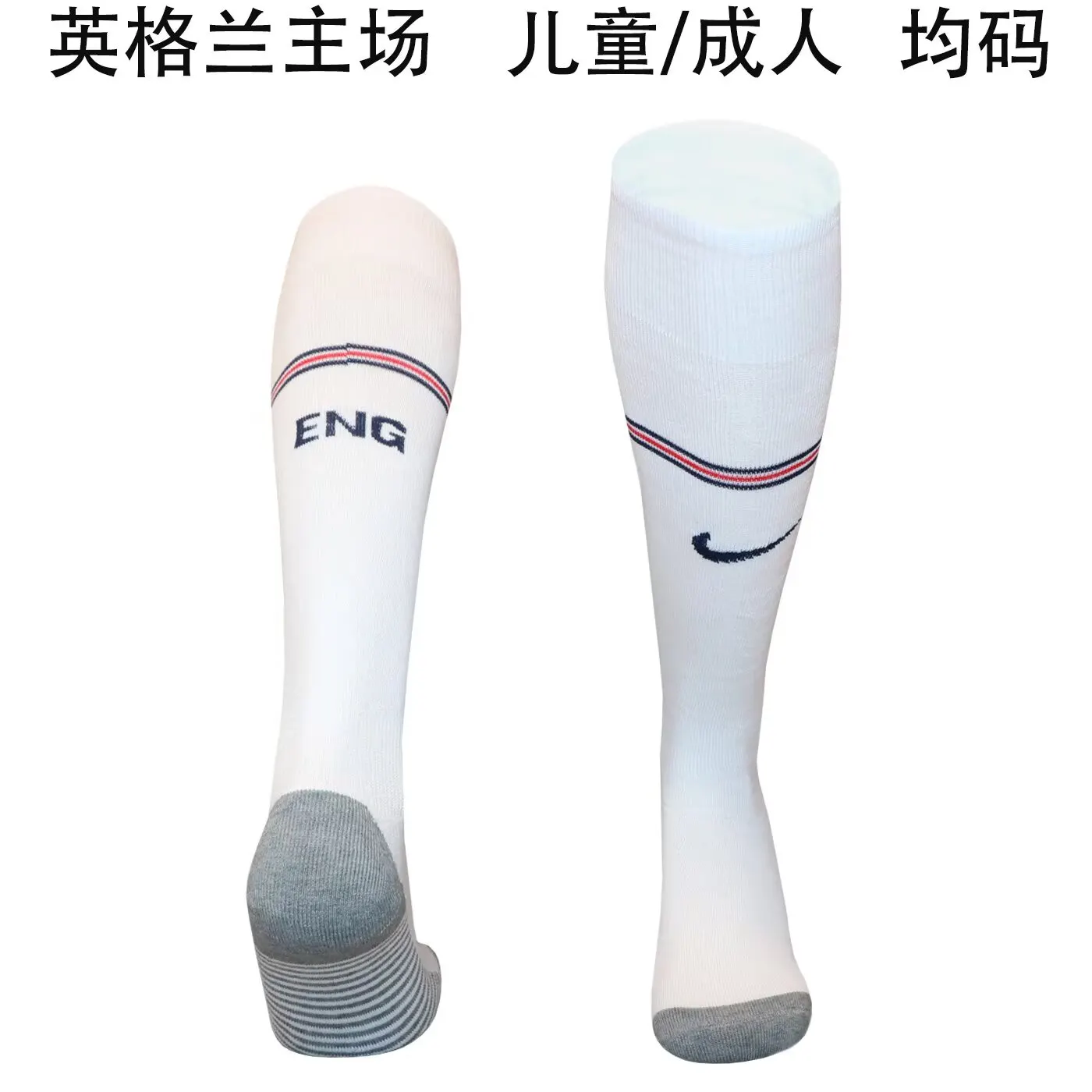 2026 England Home Football Socks 1:1 Thai Quality