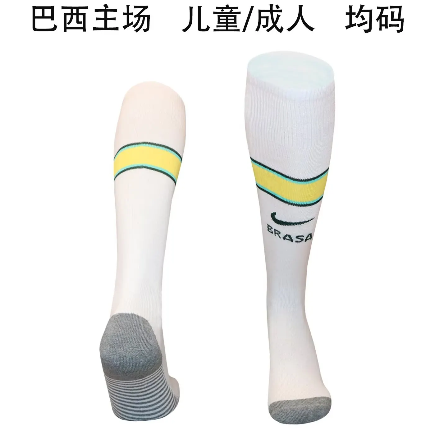 2026 Brazil Home Football Socks 1:1 Thai Quality