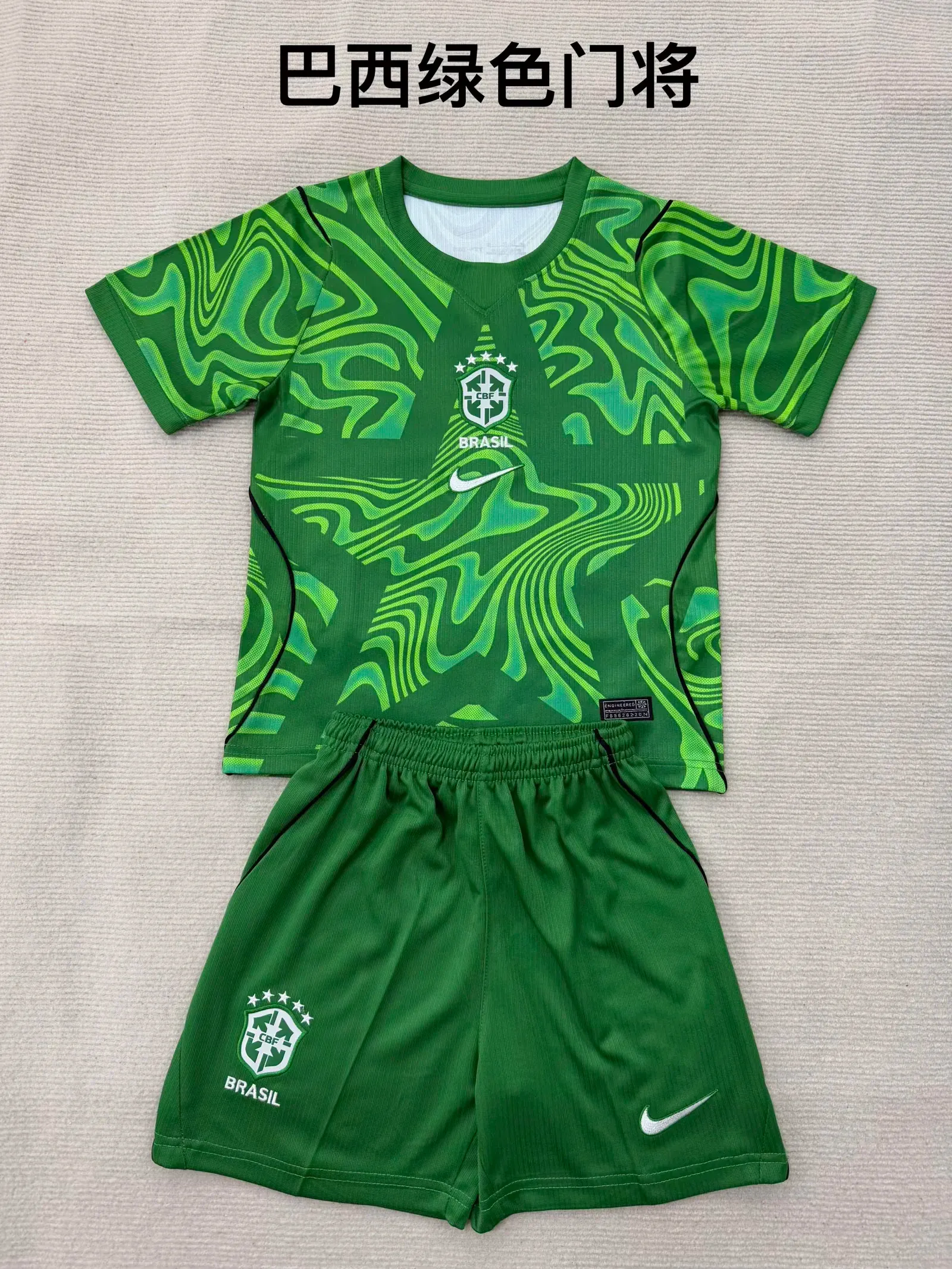 2026 Brazil Goalkeeper Football Shirt Kids Size 1:1 Thai Quality