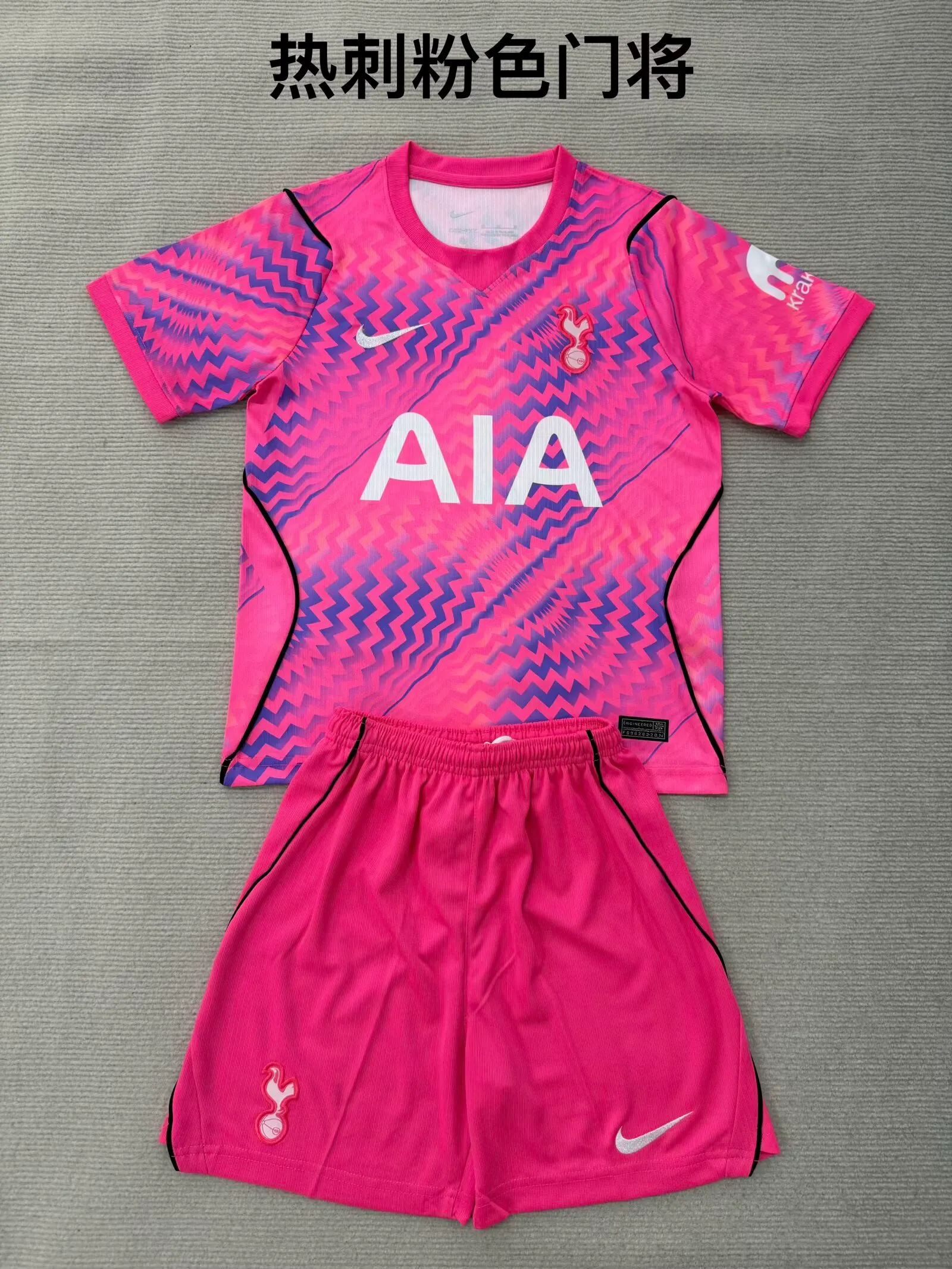 2026/2027 Tottenham Hotspur Goalkeeper Football Shirt Kids Size 1:1 Thai Quality