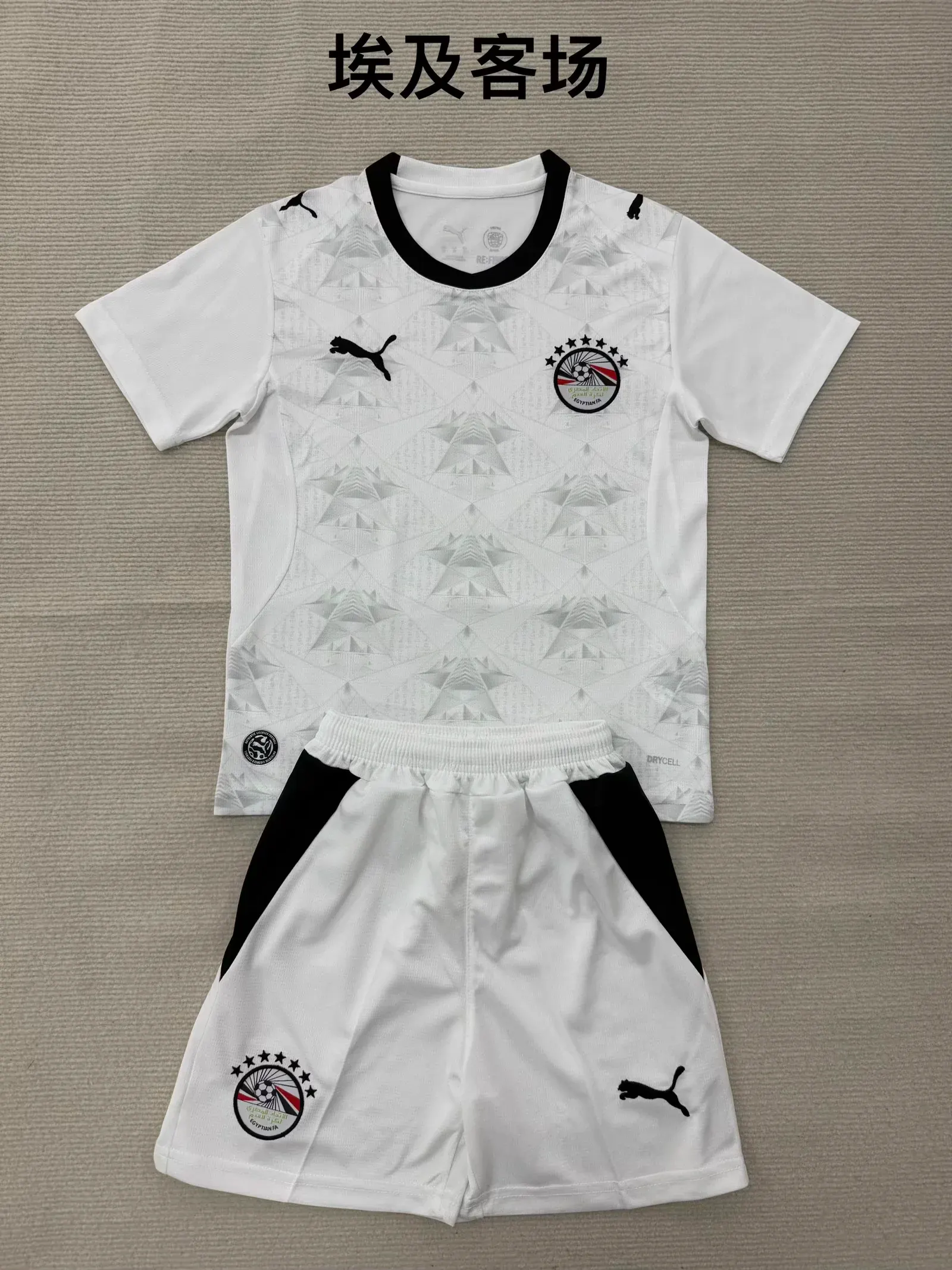 2026 Egypt Away Football Shirt Kids Size 1:1 Thai Quality
