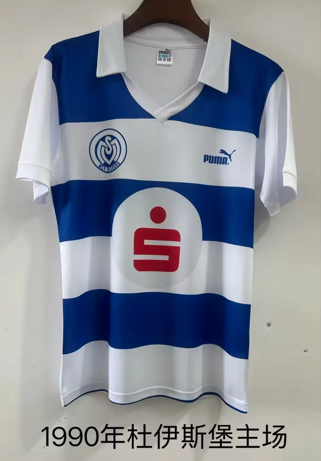 1990/1991 Retro MSV Duisburg Home Football Shirt 1:1 Thai Quality