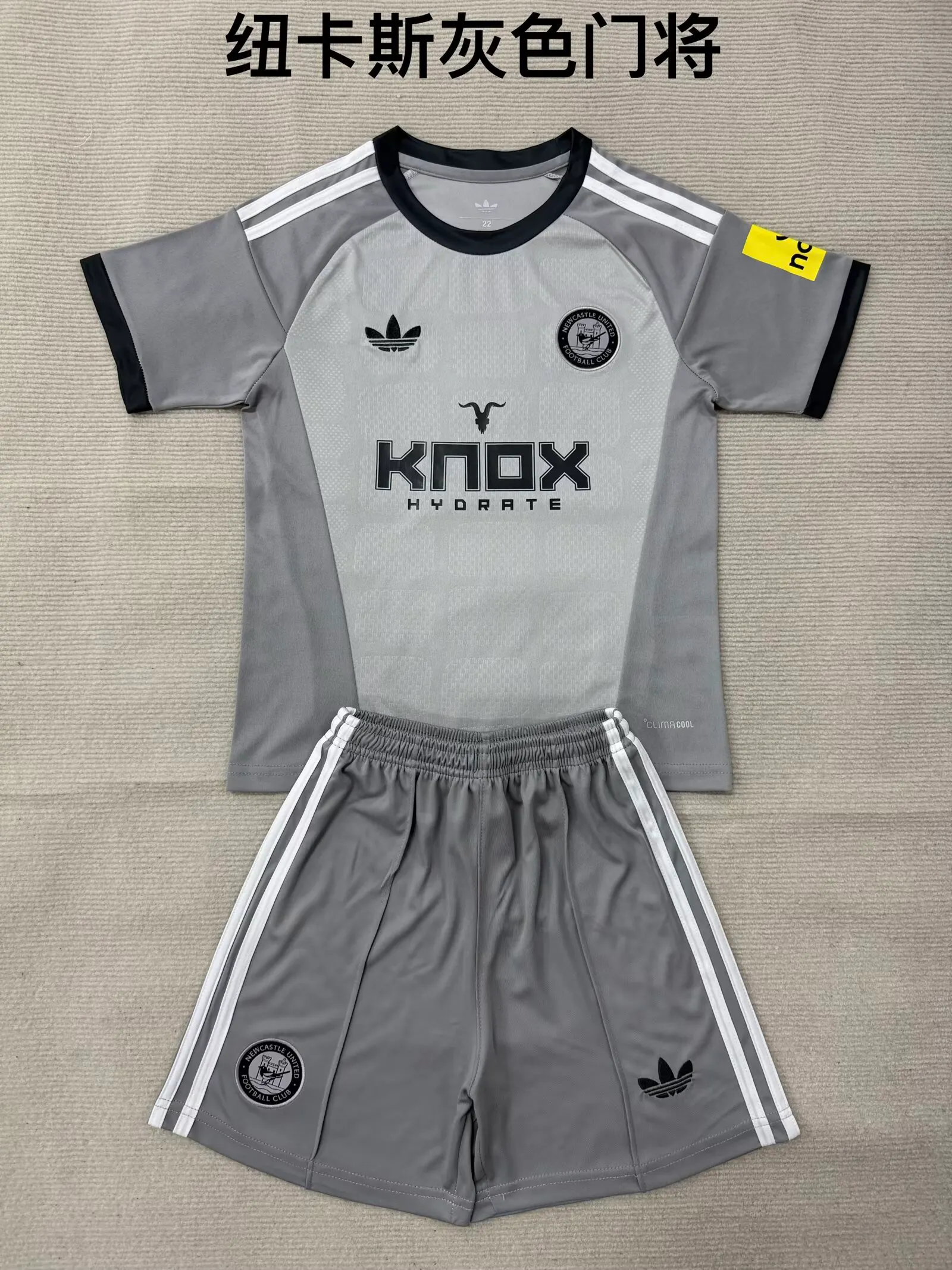 2026/2027 Newcastle United Goalkeeper Football Shirt Kids Size 1:1 Thai Quality