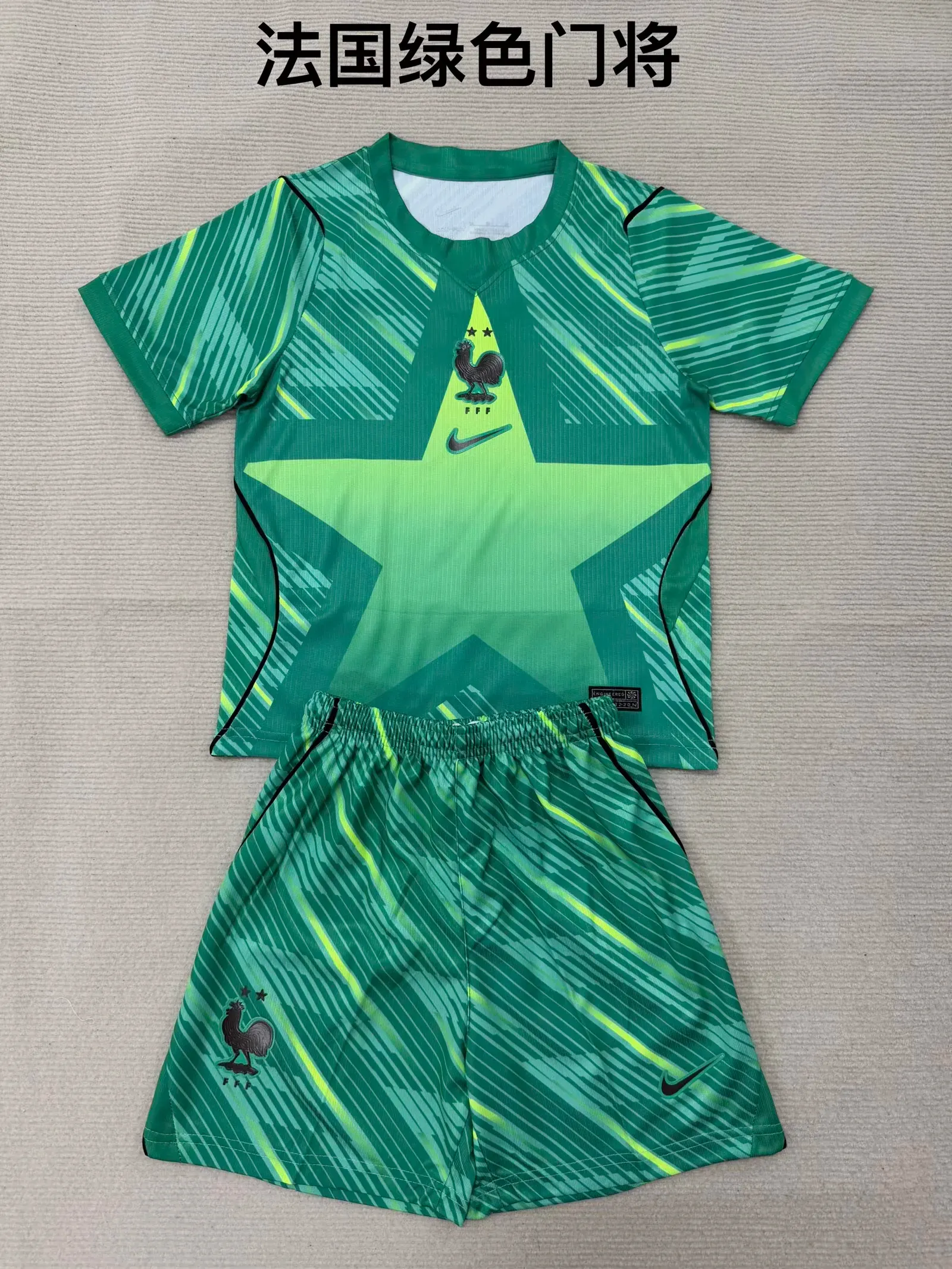 2026 France Goalkeeper Football Shirt Kids Size 1:1 Thai Quality