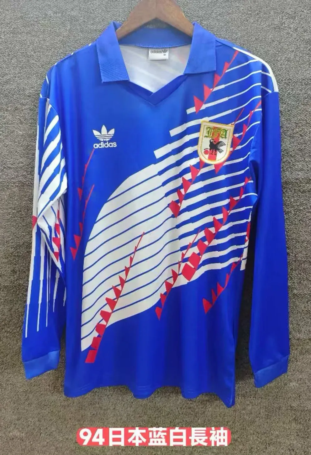 1994 Retro Long Sleeve Japan Home Football Shirt 1:1 Thai Quality