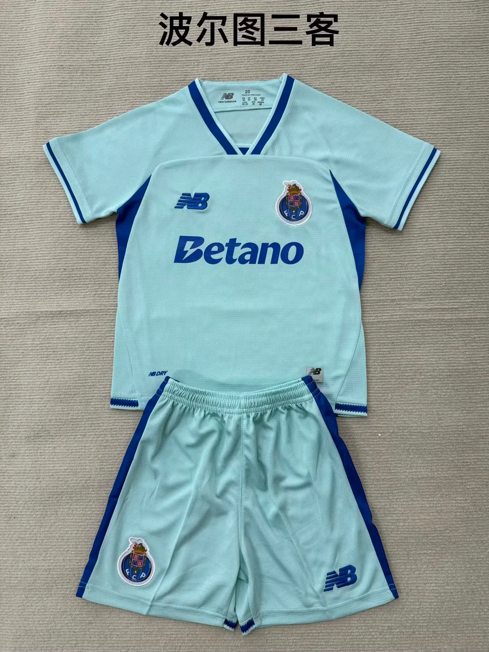 2026/2027 FC Porto Third Away Football Shirt Kids Size 1:1 Thai Quality