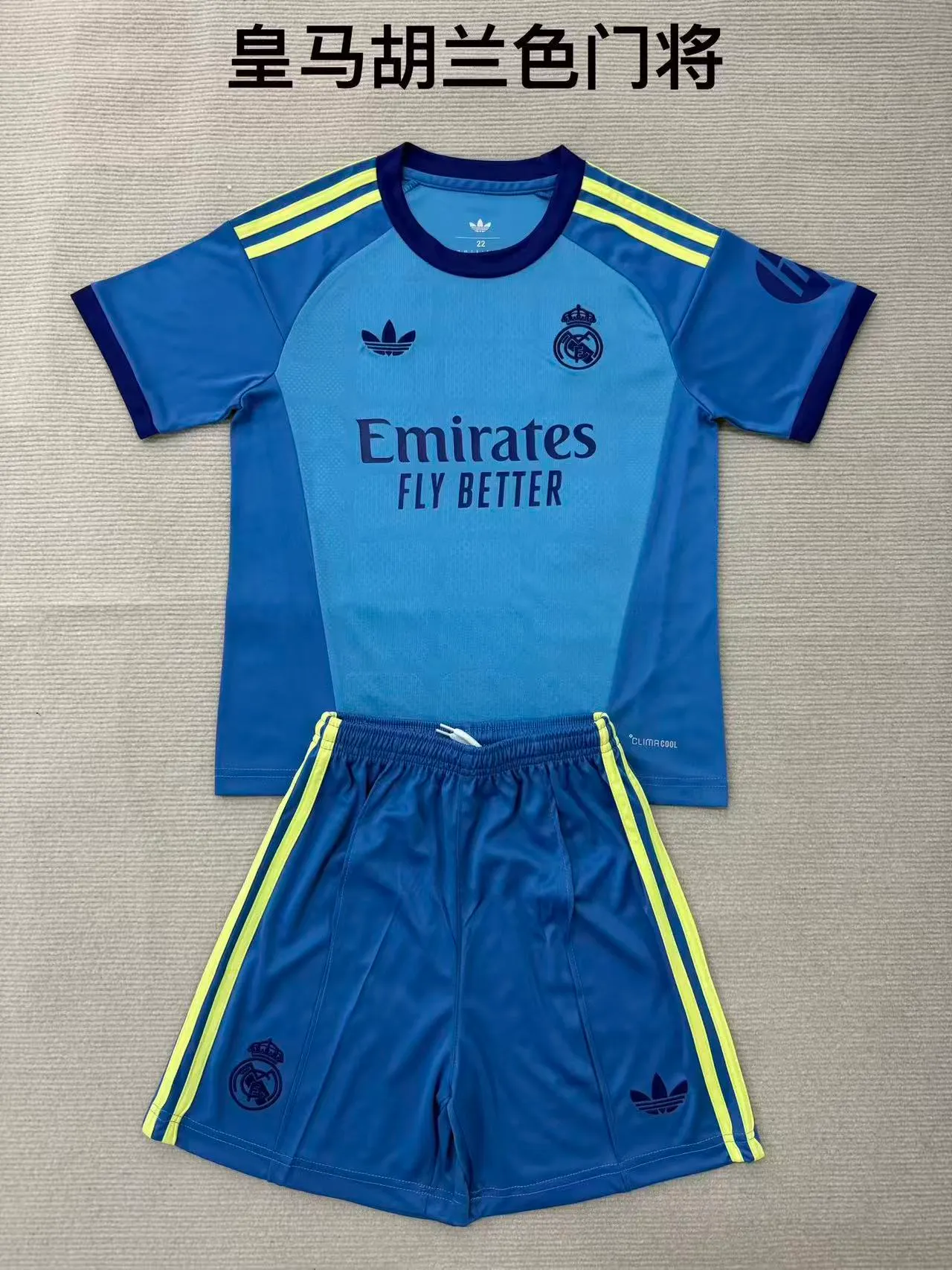 2026/2027 Real Madrid Goalkeeper Football Shirt Kids Size 1:1 Thai Quality