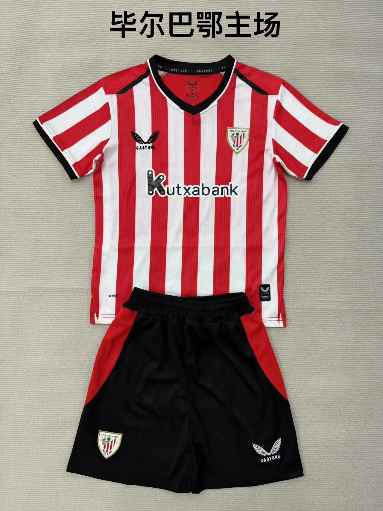 2026/2027 Athletic Bilbao Home Football Shirt Kids Size 1:1 Thai Quality