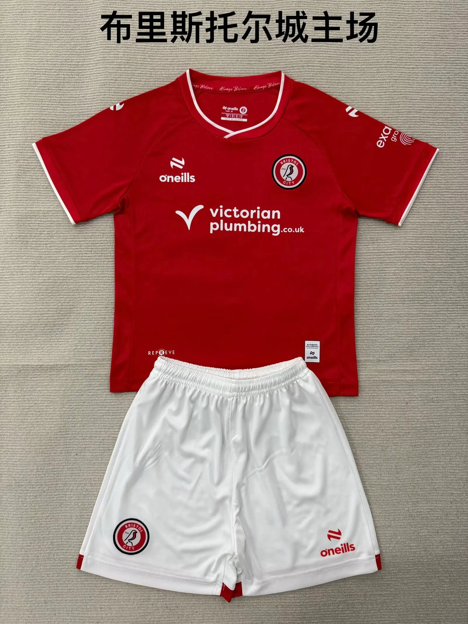 2026/2027 Bristol City Home Football Shirt Kids Size 1:1 Thai Quality